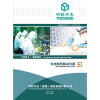 生物制药解决方案
