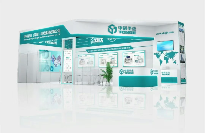 2025秋季药机展邀请函 2025秋季药机展邀请函