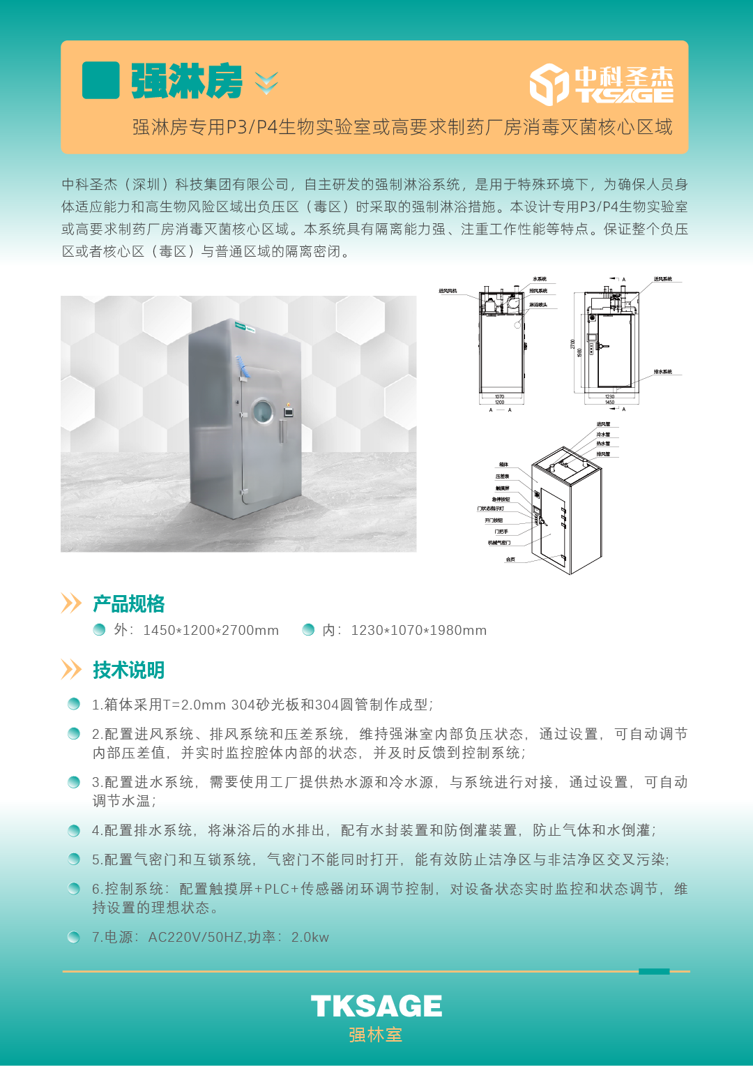 产品图