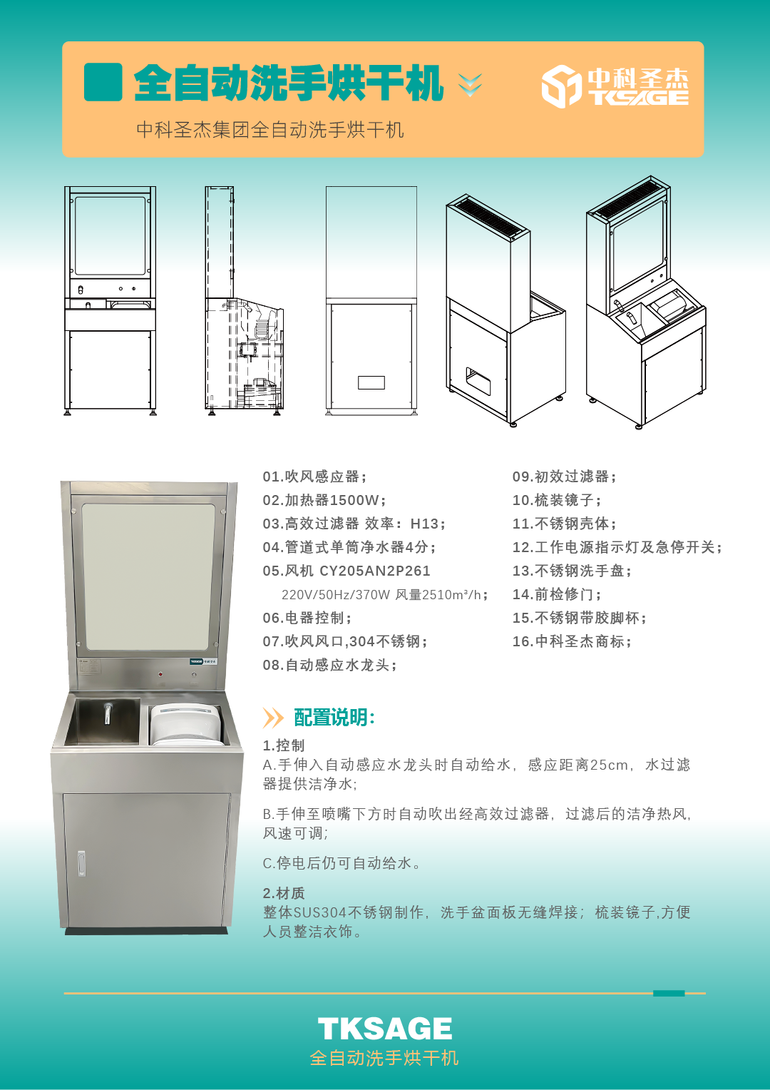 产品图
