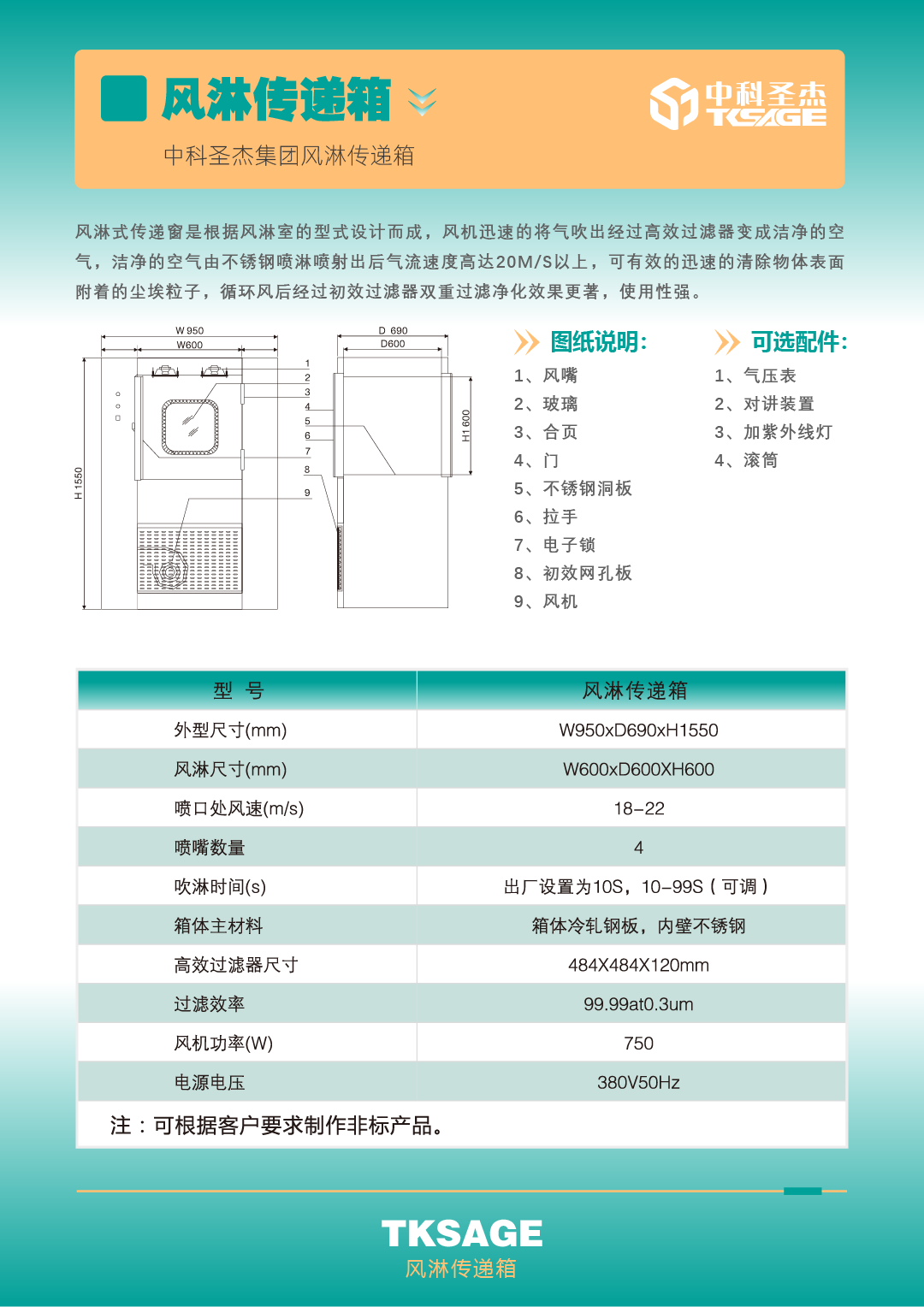 产品图